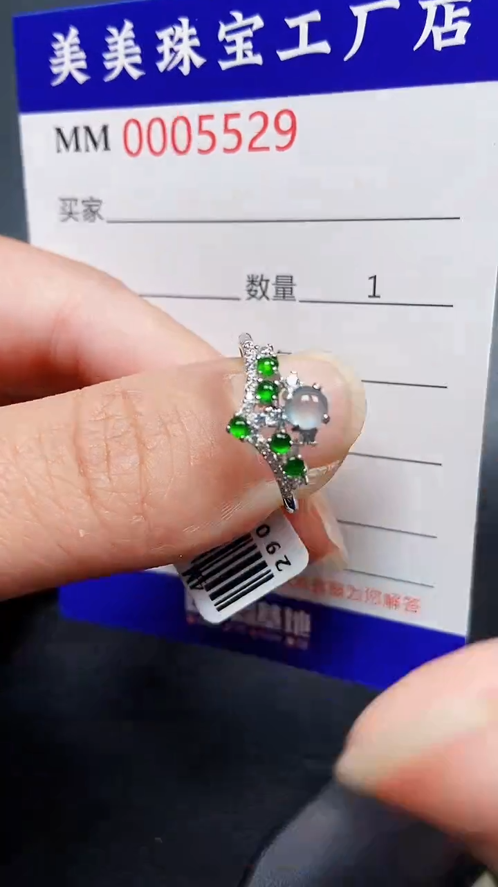 颈饰银S925镶嵌翡翠5529