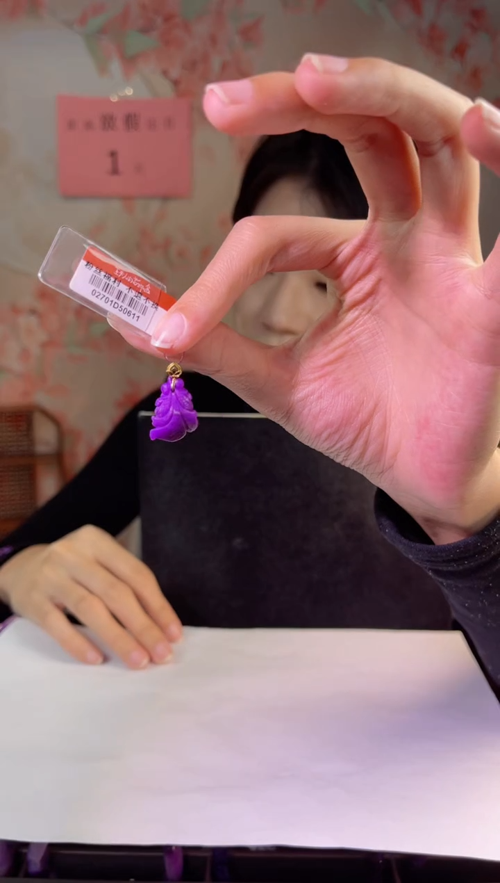 【闪购商品】苏纪石（舒俱来）舒俱来未镶嵌吊坠k金