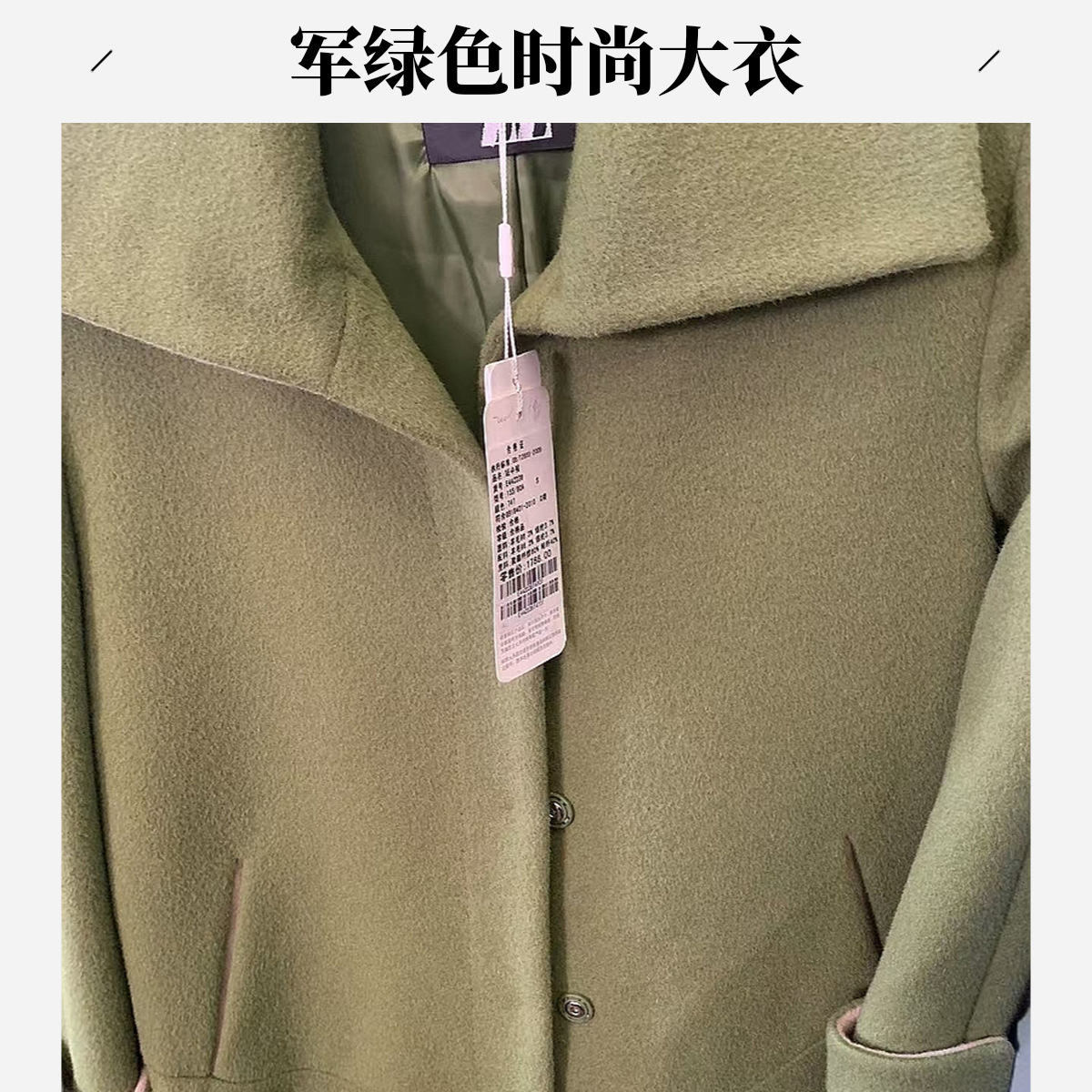 佐尔美毛呢韩版茧型单排扣冬季呢子大衣宽松大码显瘦E44ZD36外套