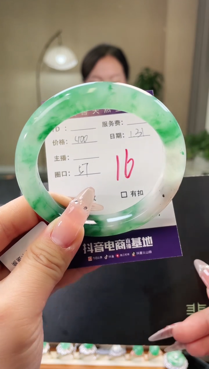 【闪购商品】石英质玉手镯未镶嵌16