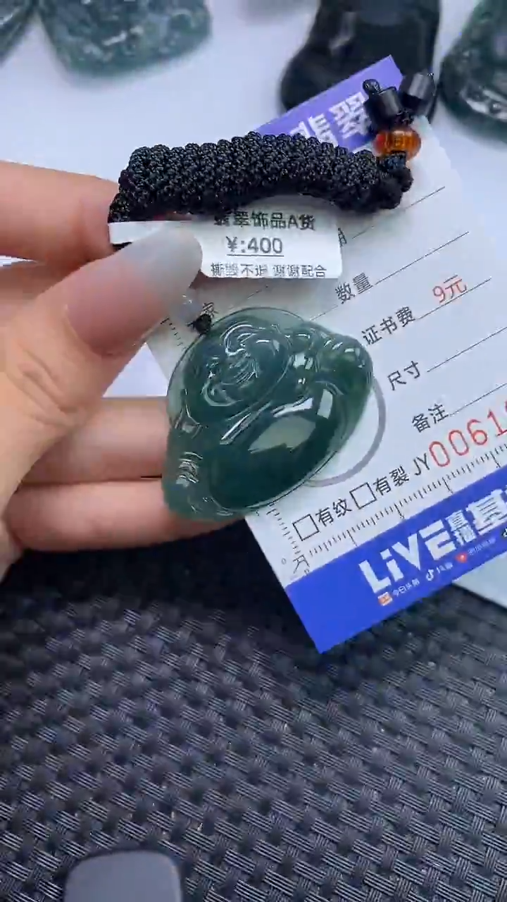 【闪购商品】翡翠颈饰未镶嵌A货翡翠1948