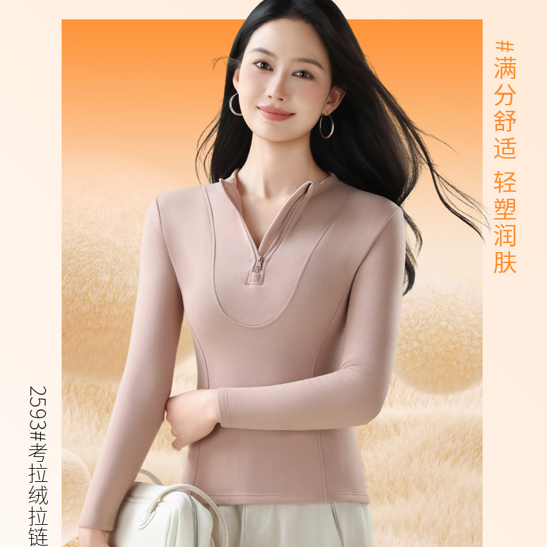 羊绒蚕丝打底衫半开领修身秋冬女半拉链