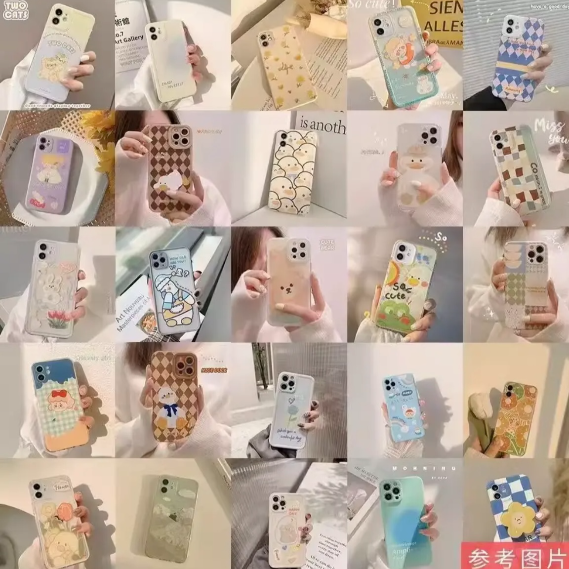 A[一组]苹果手机壳适用于苹果14/13iPhone15可爱16PROMAX简约创意