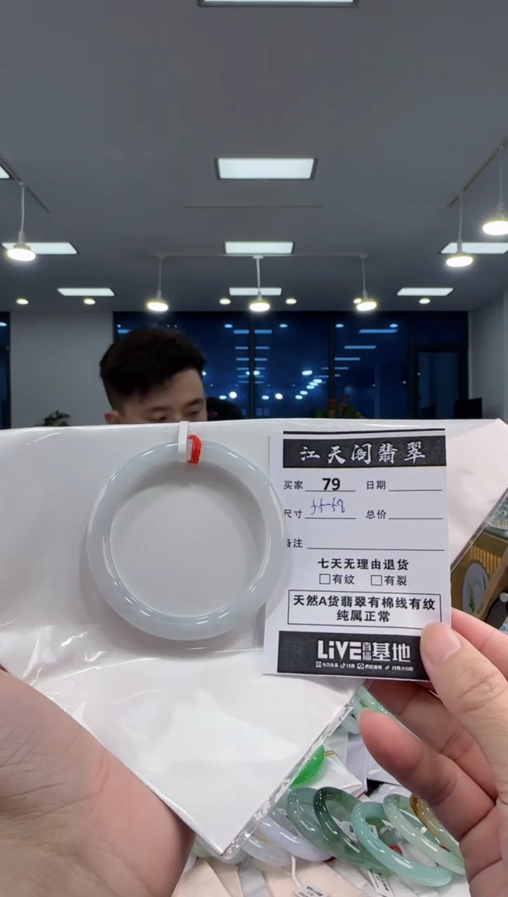 【闪购商品】翡翠手镯未镶嵌  翡翠手镯