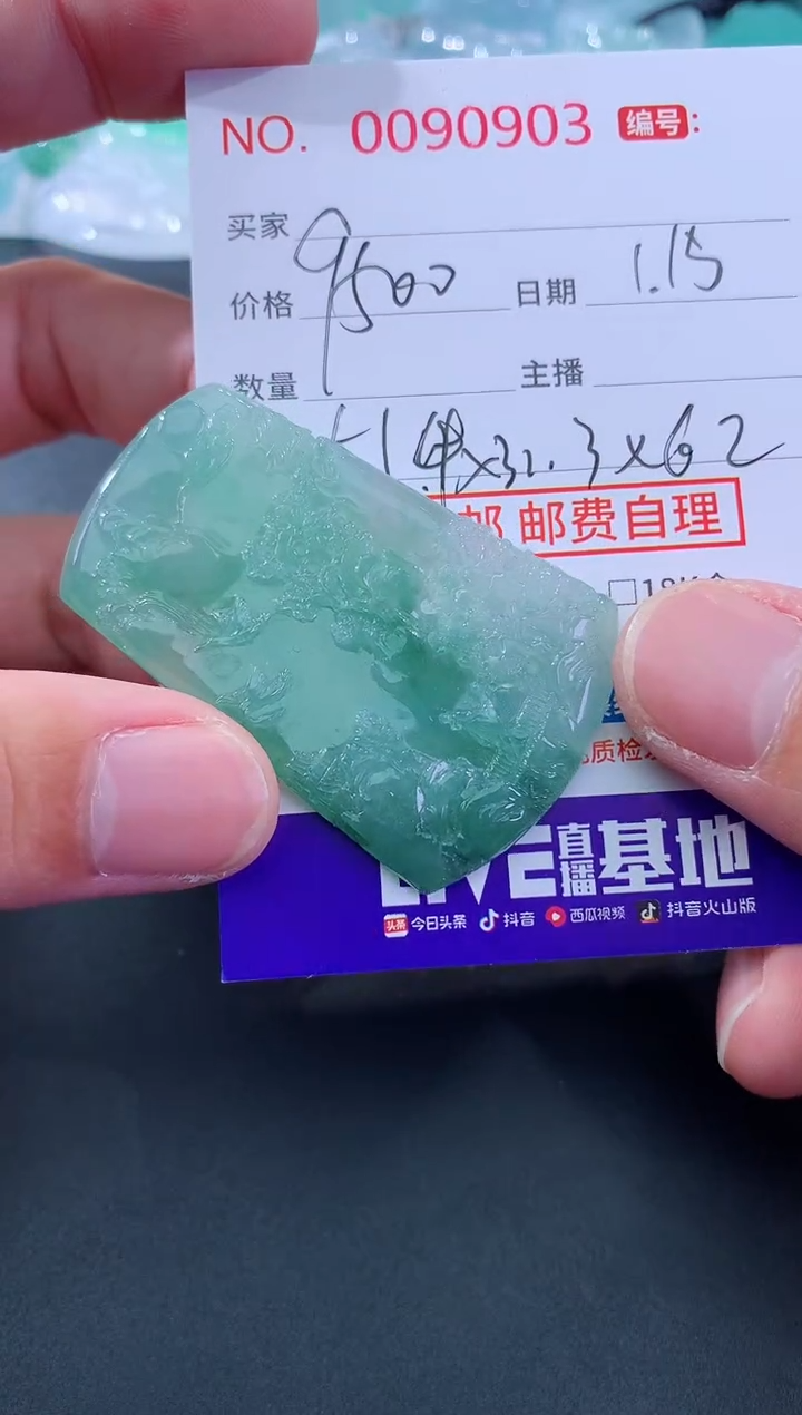 【闪购商品】翡翠颈饰未镶嵌天然缅甸A货翡翠