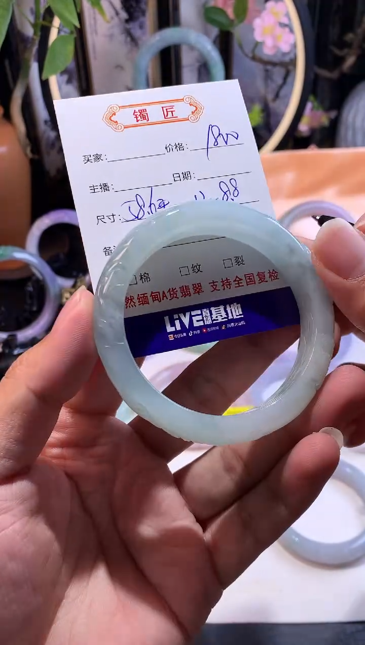 【闪购商品】翡翠手镯未镶嵌正圈58