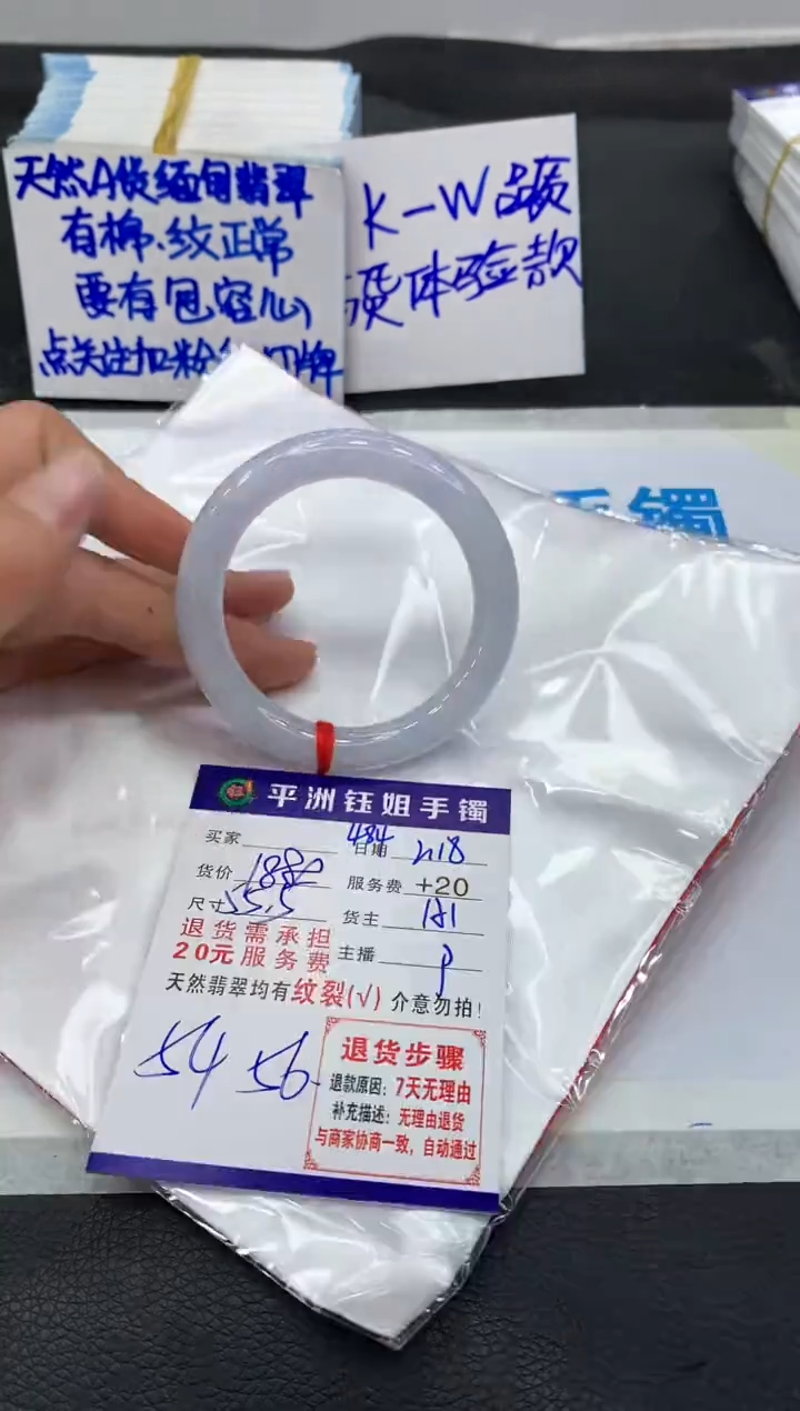 【闪购商品】翡翠手镯未镶嵌11111111111111