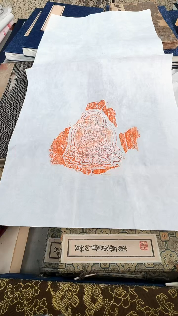 昌化石印石拓片11111111