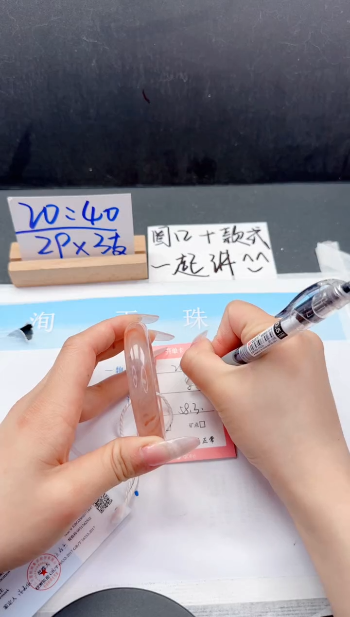 【闪购商品】石英质玉未镶嵌手镯24-58.3