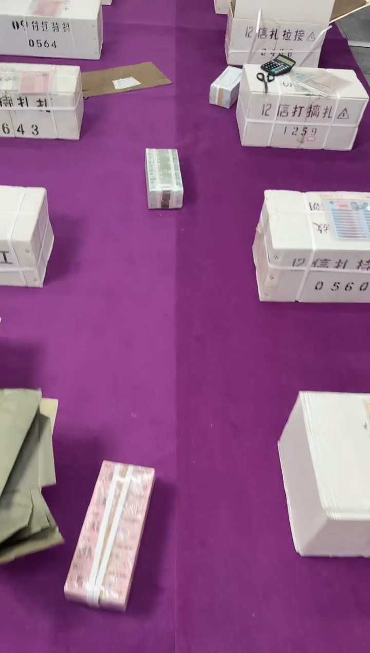 福利刀货百张连号 2刀 不挑号 05