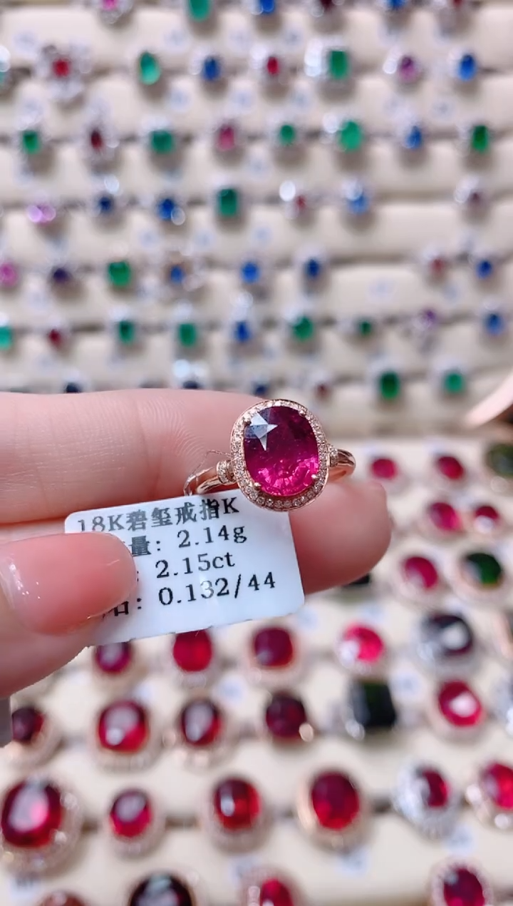 【闪购商品】碧玺18K金戒指18K金镶嵌1