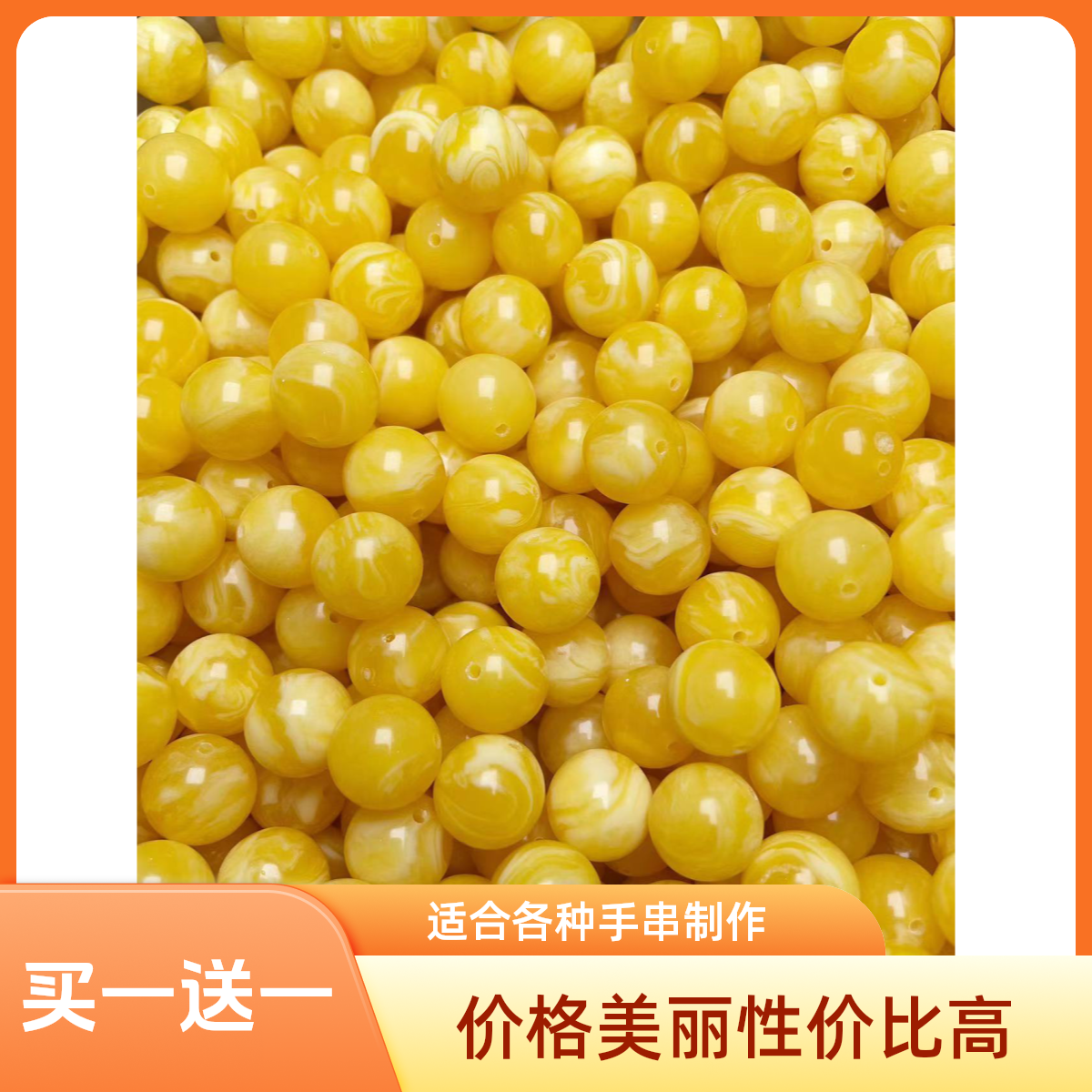 【时尚精品】老蜡DIY散珠配饰