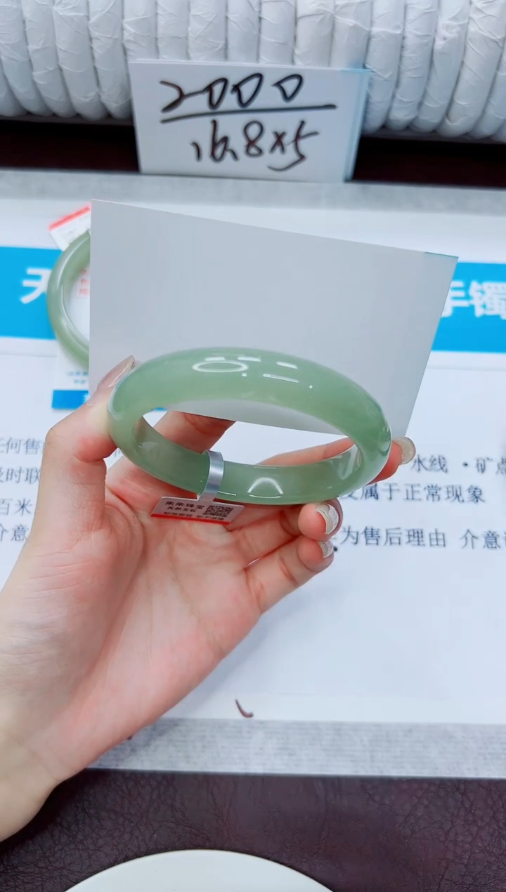 石英质玉手镯未镶嵌19/60