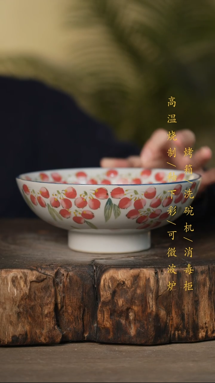 瓷片景德镇高温釉下彩可微波烤箱洗碗机