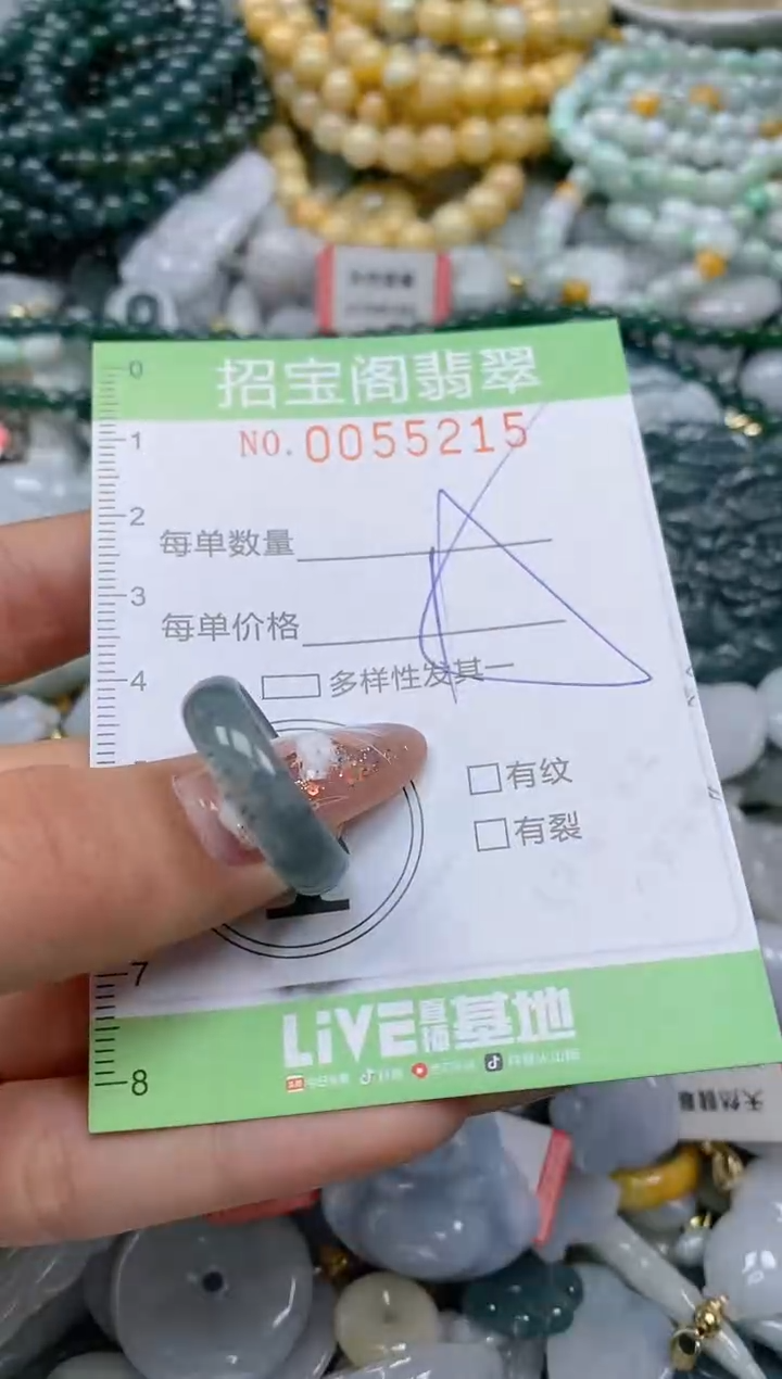 【闪购商品】翡翠颈饰未镶嵌闪购商品0055215