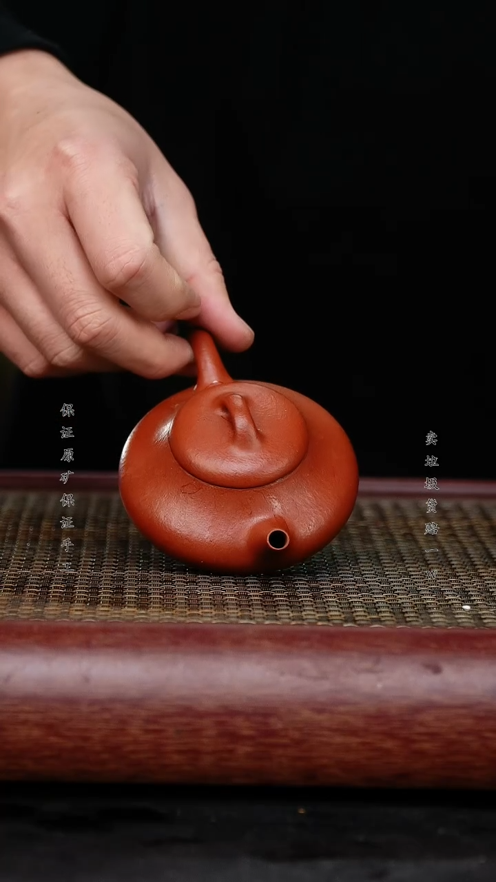 【闪购商品】紫砂茶壶紫砂茶壶