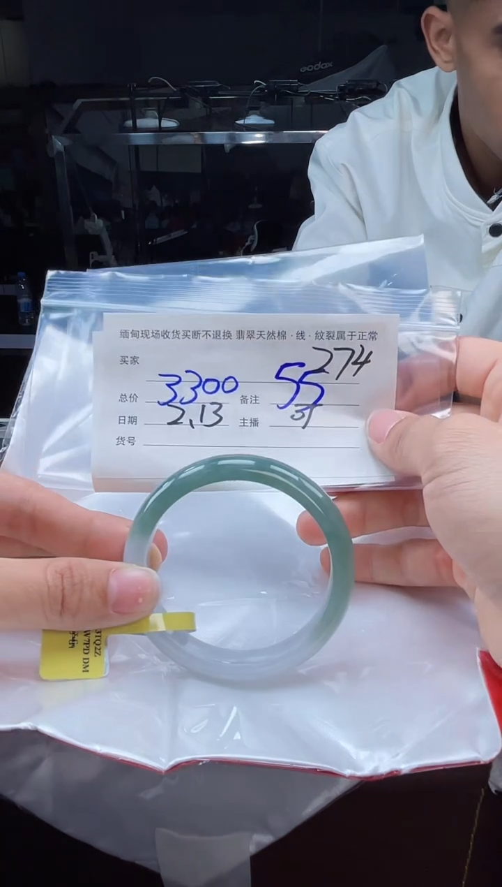 【闪购商品】定制翡翠手镯未镶嵌毛货手镯需精细抛光/55