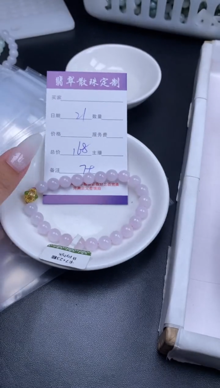 颈饰未镶嵌翡翠贞城散珠批发DIY编制