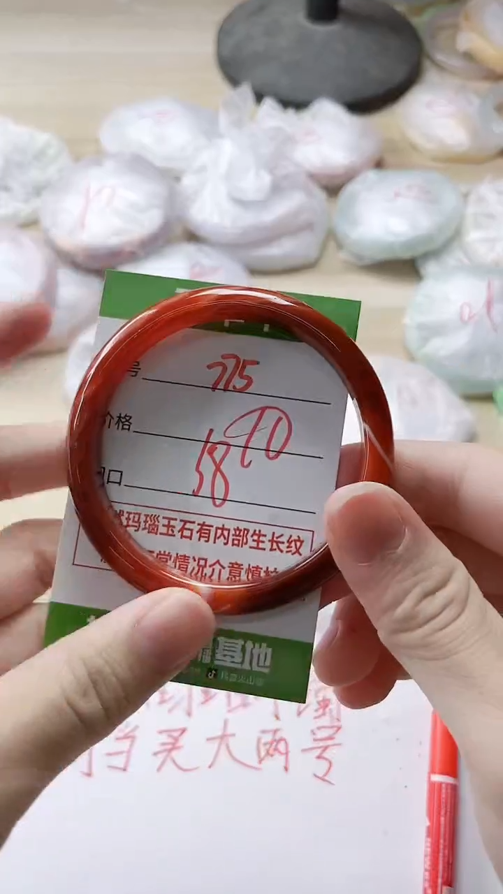 【闪购商品】玛瑙/玉髓手镯未镶嵌775