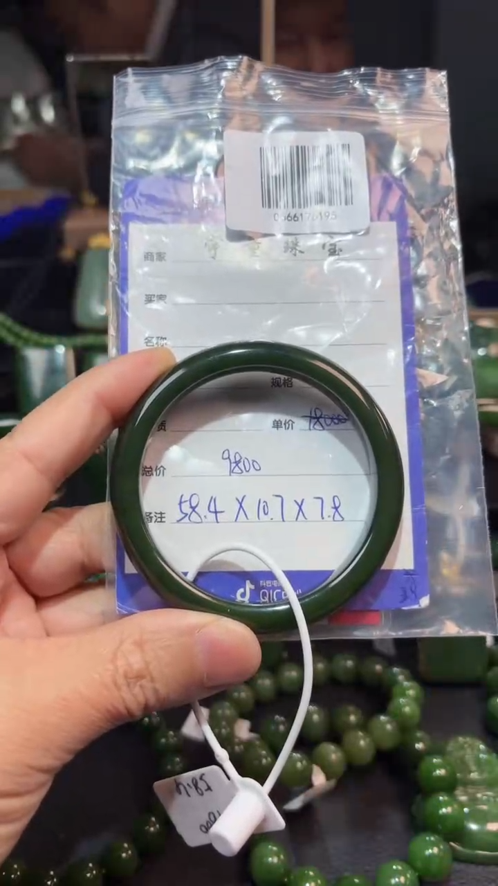 【闪购商品】和田玉（碧玉）手镯未镶嵌1