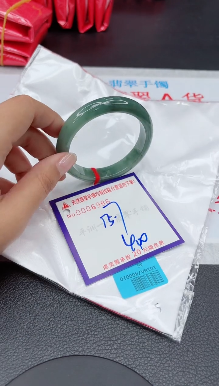 【闪购商品】翡翠手镯未镶嵌11111111111111