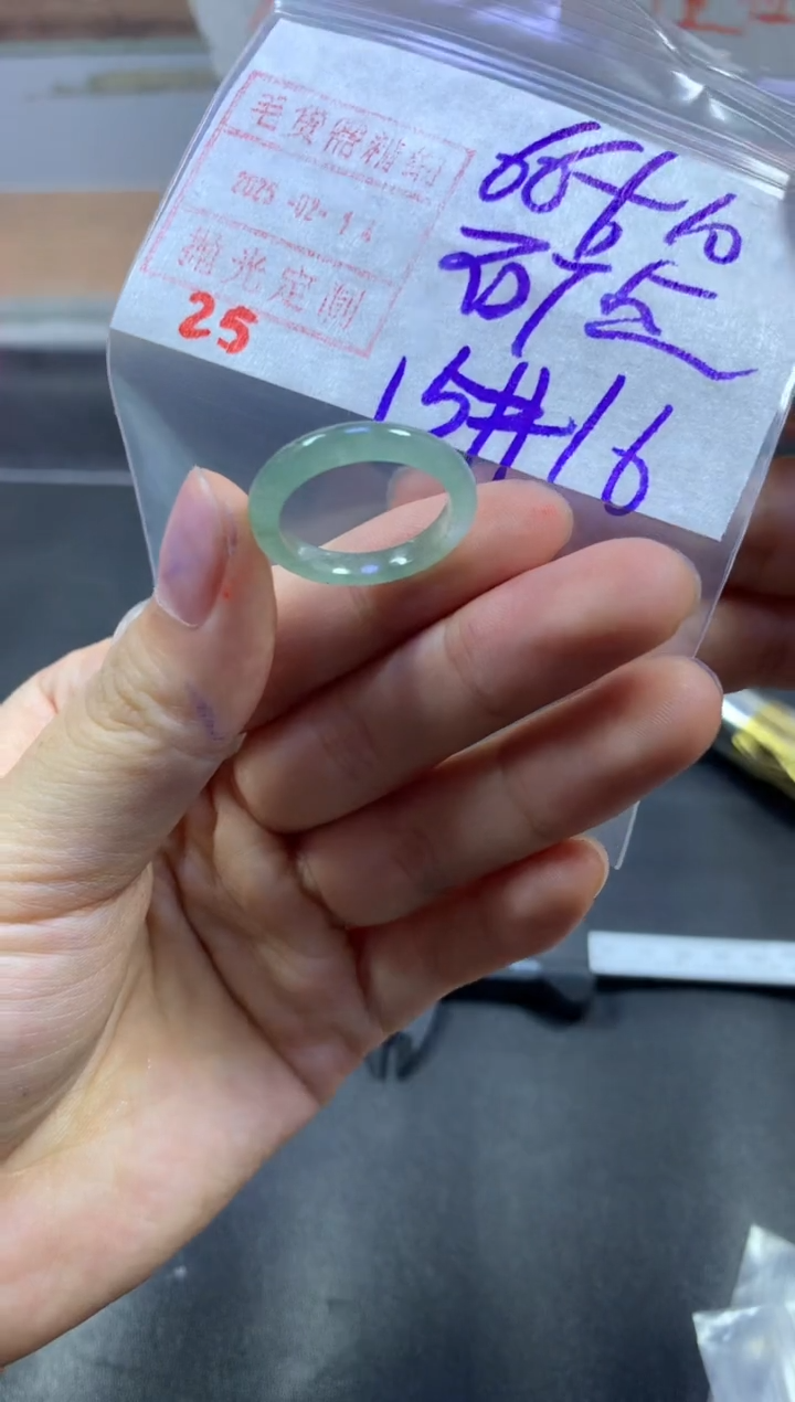 【闪购商品】定制翡翠未镶嵌戒圈15-16#76毛货需精细抛光