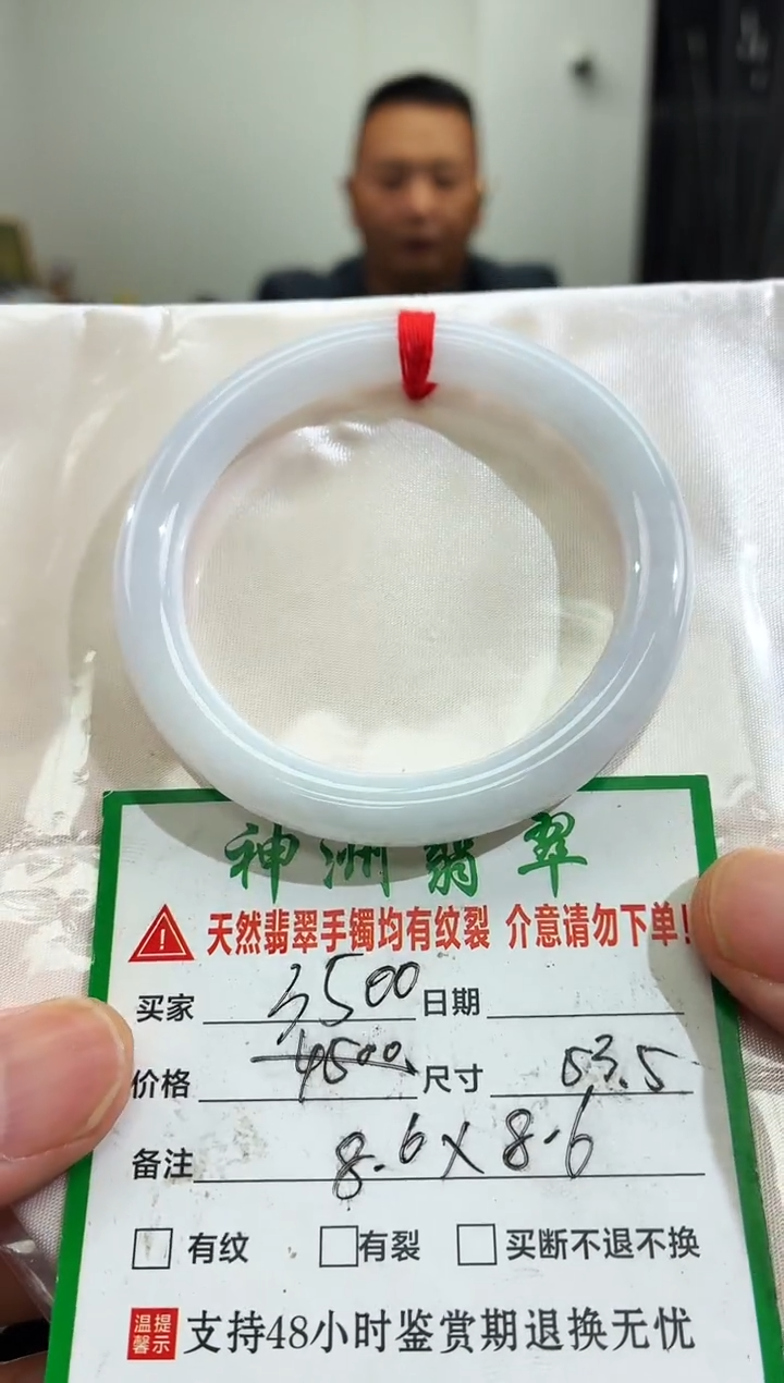 未镶嵌手镯翡翠缅甸翡翠手镯15