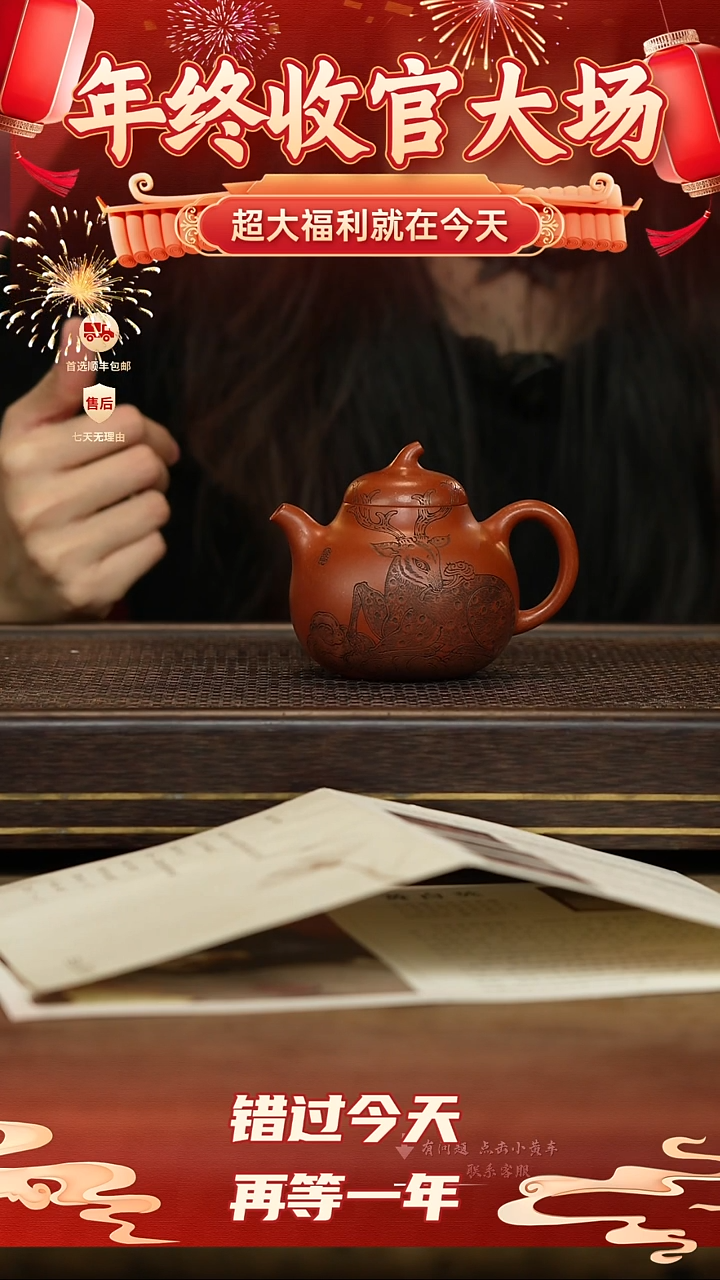 冠砂茶器紫砂茶壶48