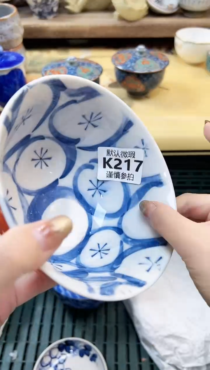 瓷片皓***饰 217           