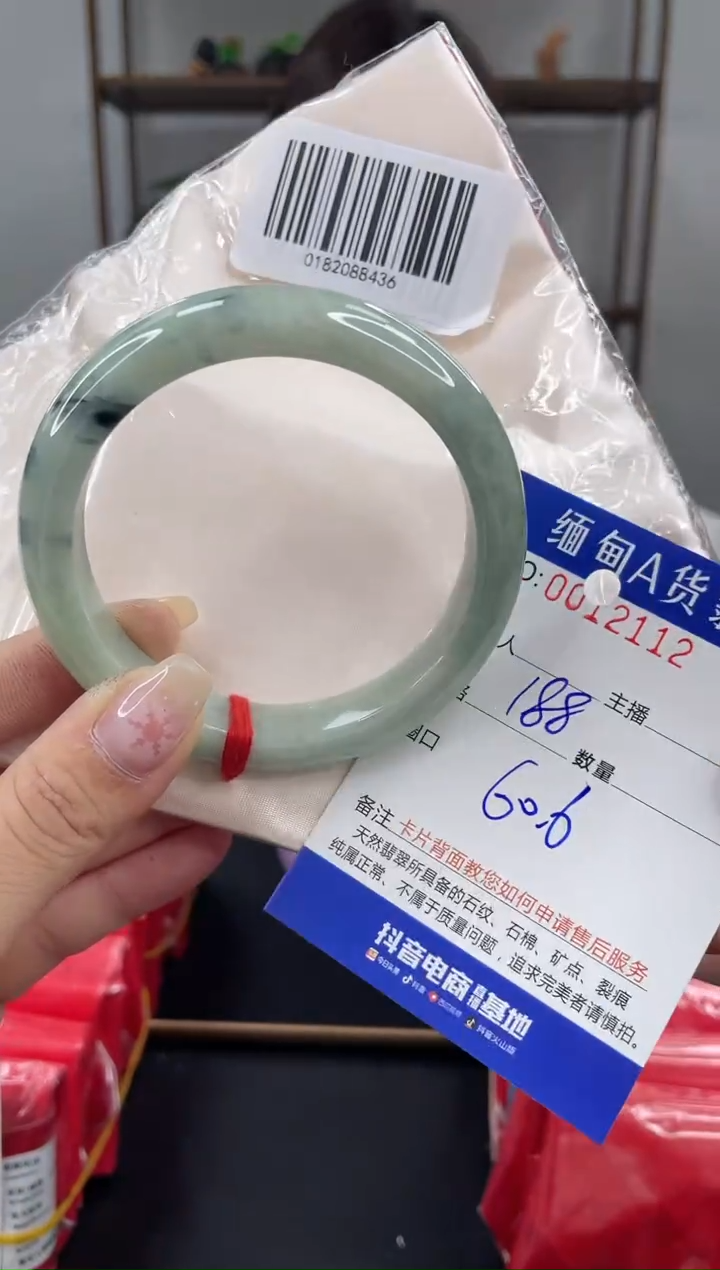 未镶嵌手镯翡翠  