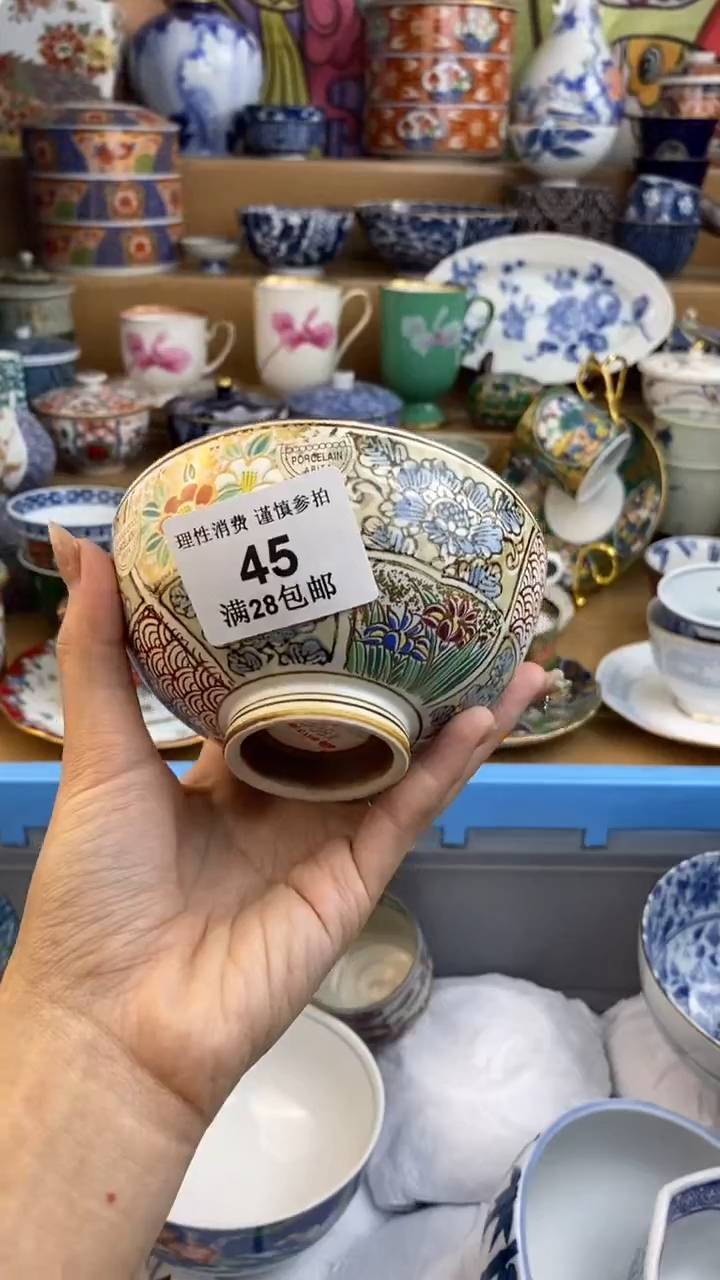 【闪购商品】杯瓷色工艺品品品品045