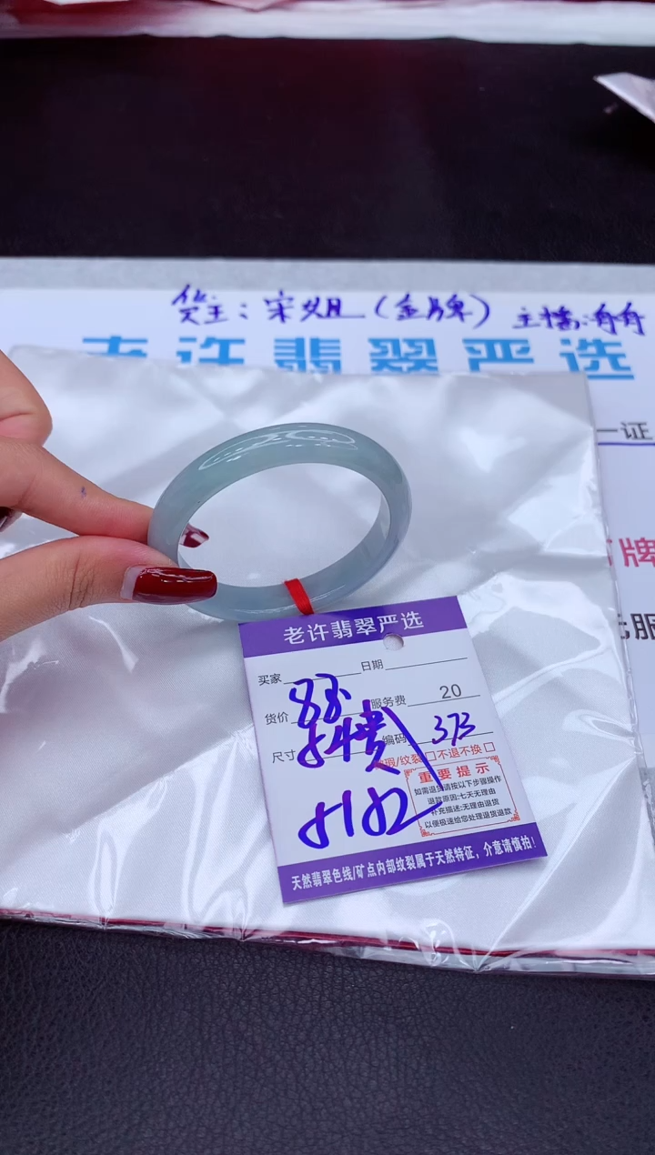 【闪购商品】翡翠手镯未镶嵌11111111111