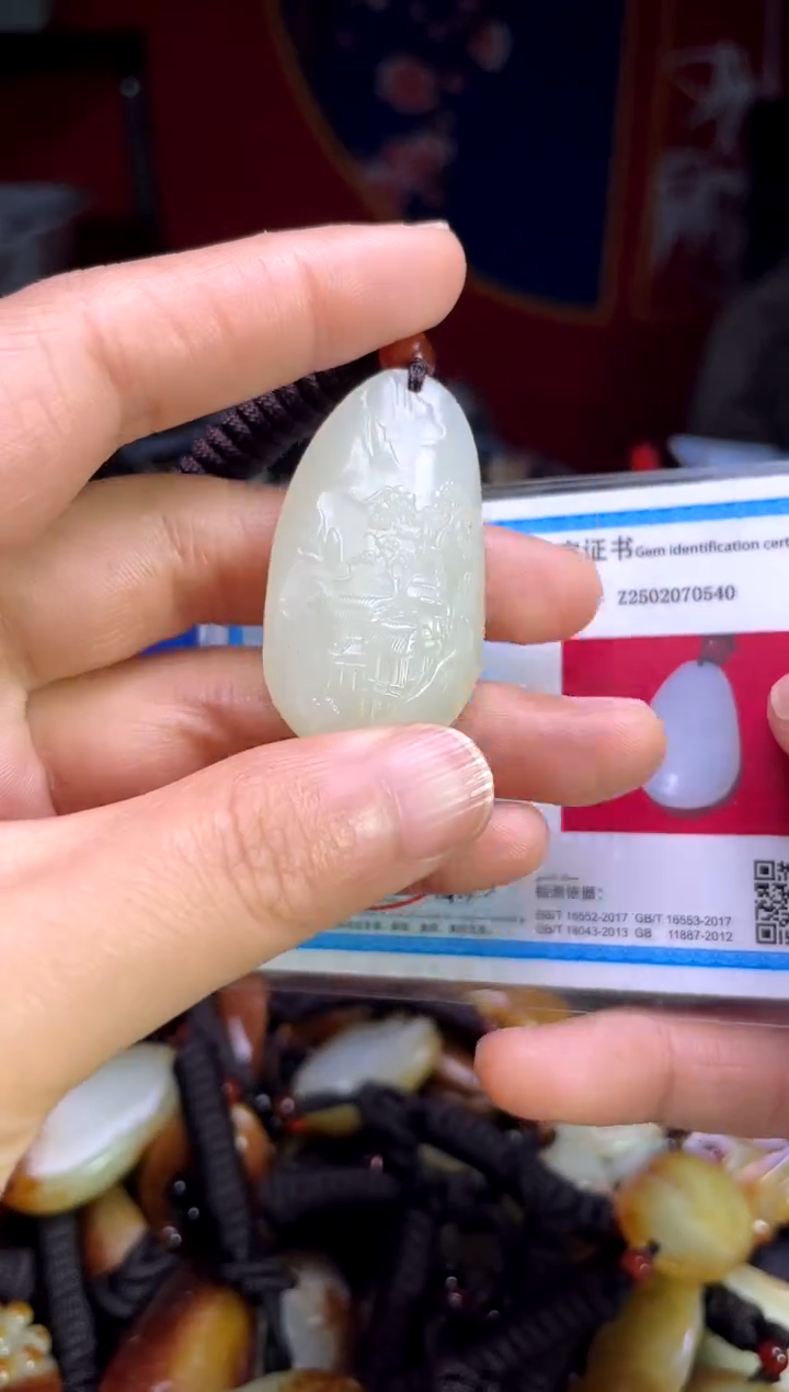 【闪购商品】和田玉颈饰未镶嵌23