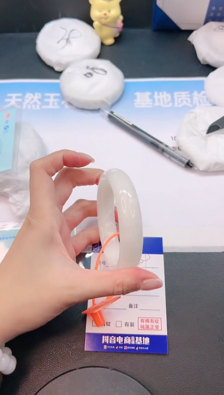 未镶嵌手镯和田玉1G109-60