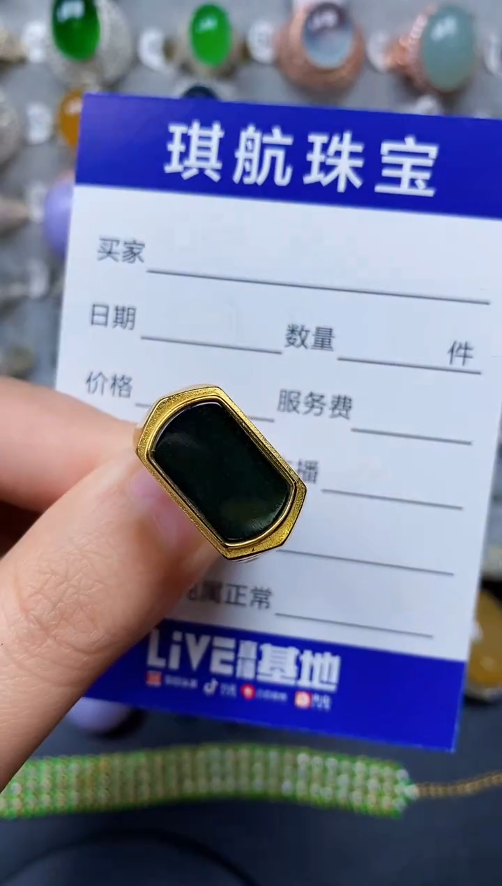 【闪购商品】翡翠戒指银S925镶嵌0147
