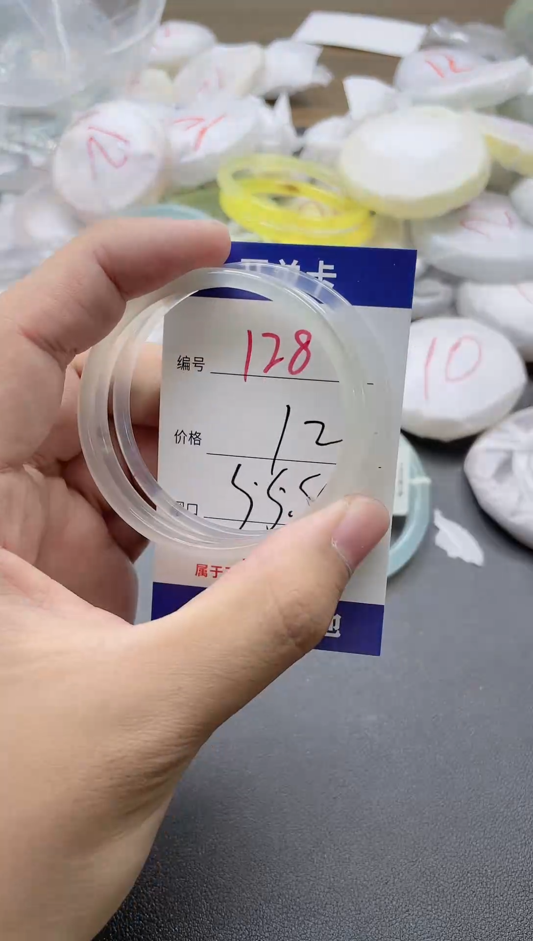 【闪购商品】玛瑙/玉髓手镯未镶嵌128