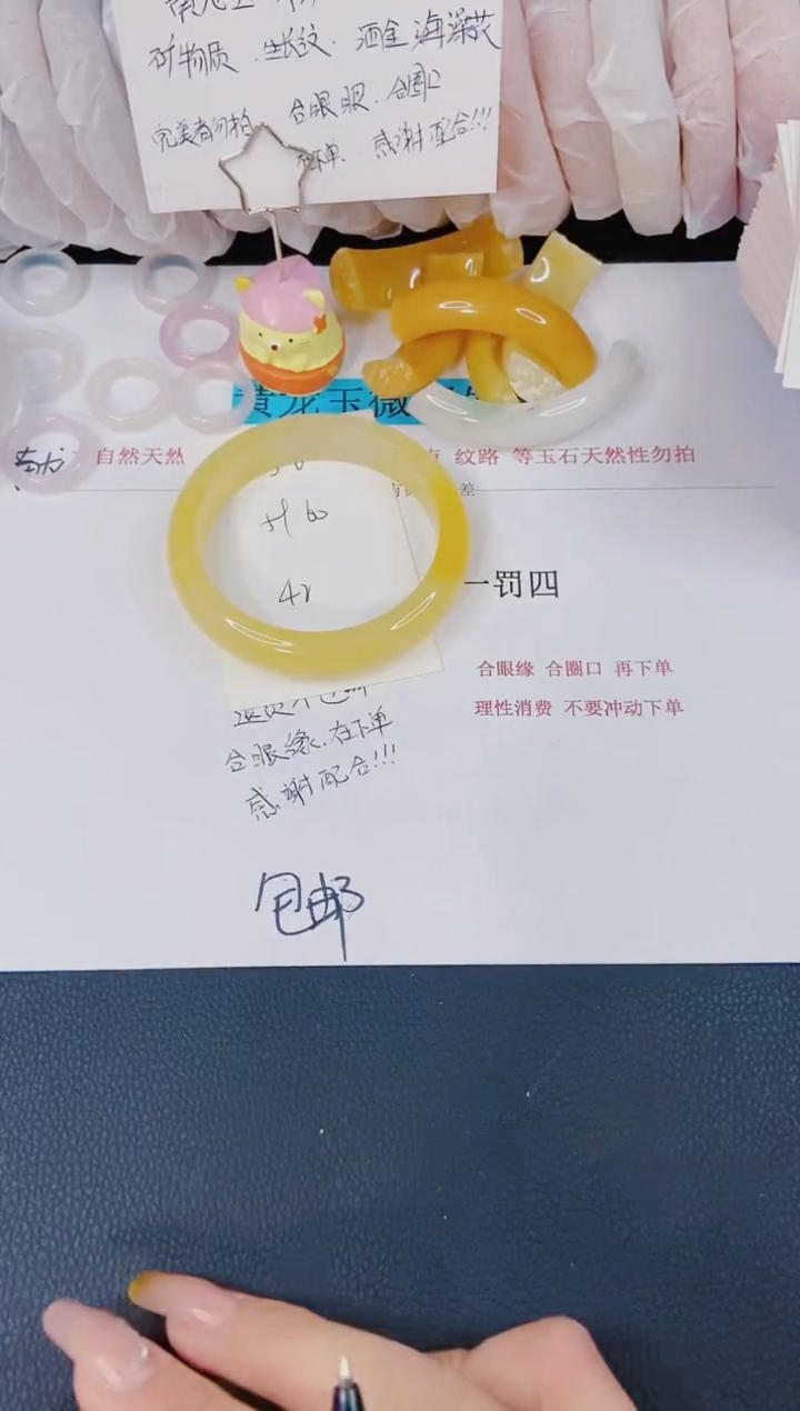 【闪购商品】石英质玉手镯未镶嵌J6-59/60