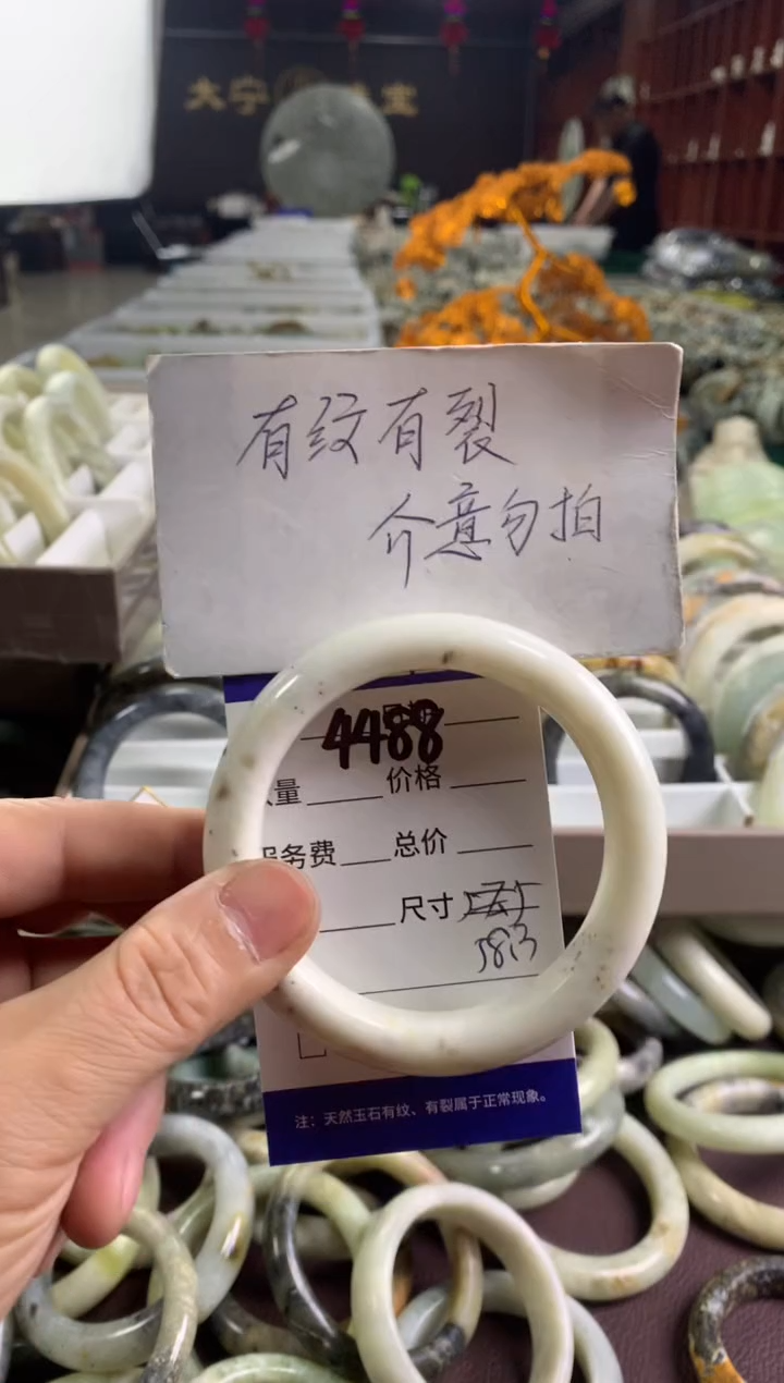 蛇纹石玉未镶嵌手镯4488