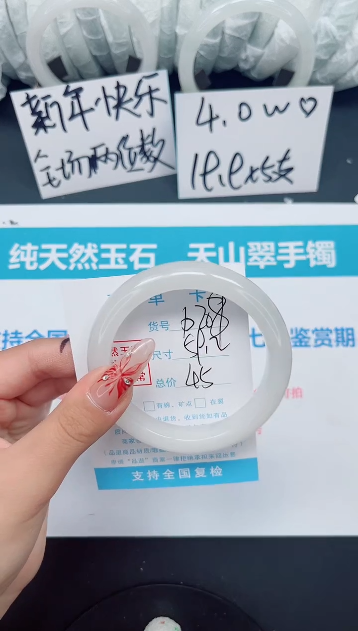 【闪购商品】石英质玉手镯未镶嵌b208