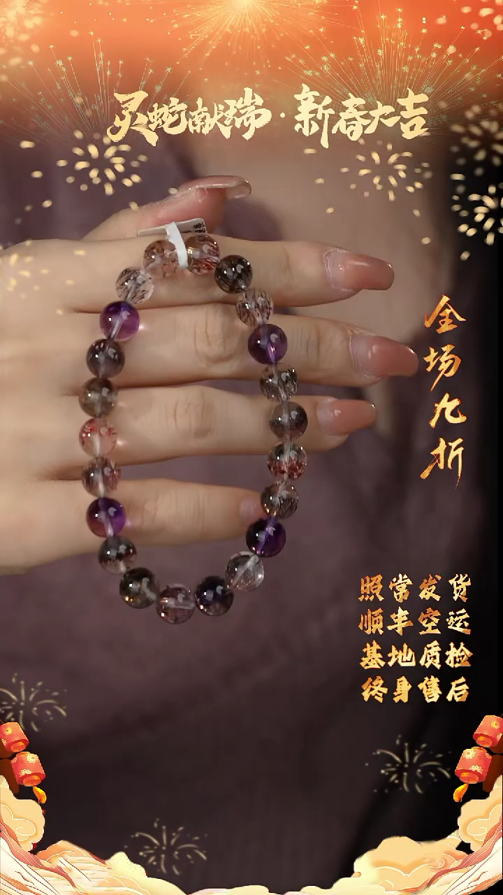 【闪购商品】水晶单圈未镶嵌S09（多样性发一件）8mm