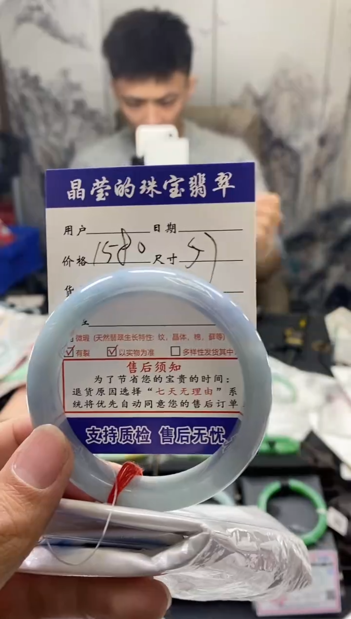 【闪购商品】翡翠手镯未镶嵌翡翠手镯未镶嵌有纹裂0112478509