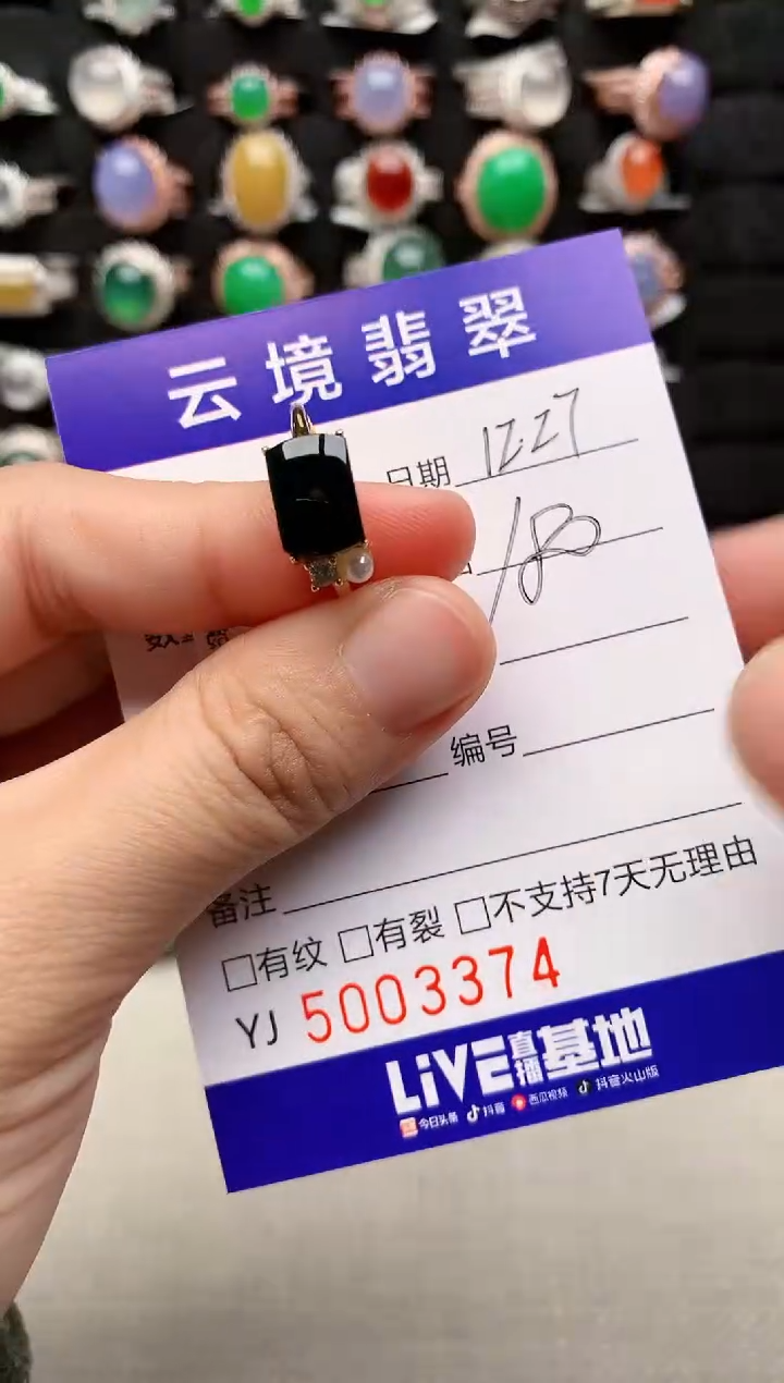 银S925镶嵌戒指翡翠3374