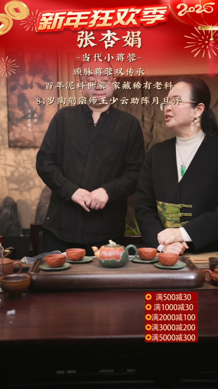 【闪购商品】紫砂茶壶zxj 青蛙套组 大红泥 400