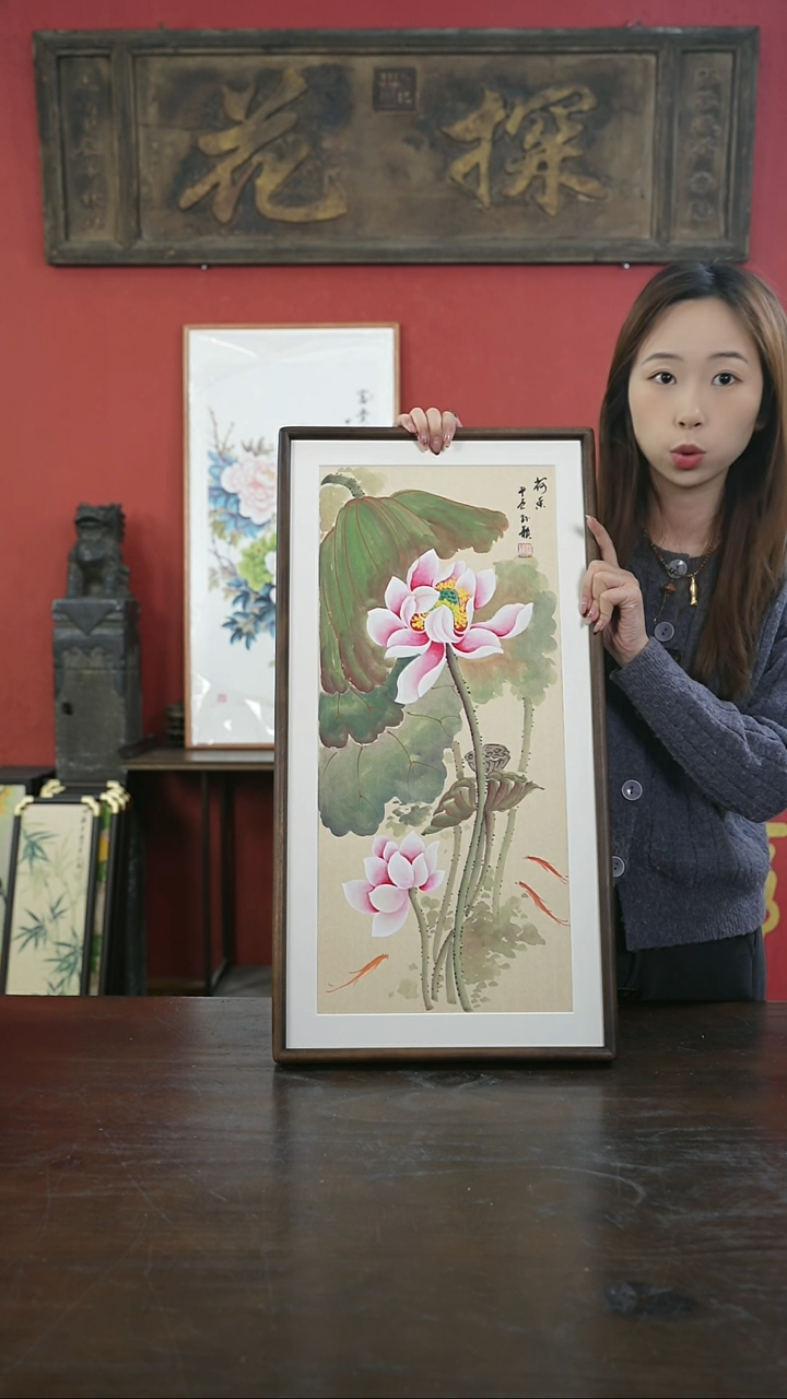 【闪购商品】书法手绘33*66-A538荷花-黑胡桃