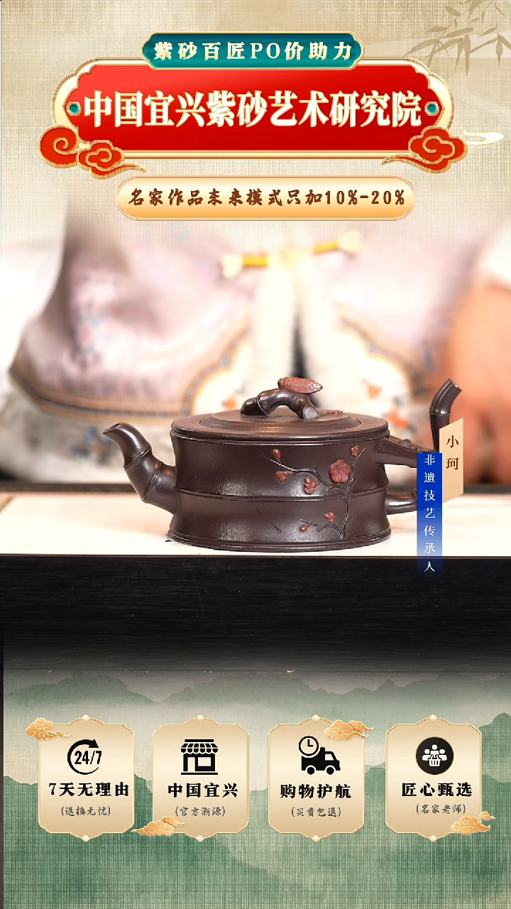 茶壶紫砂陶茶文化        黑墩头400cc左右