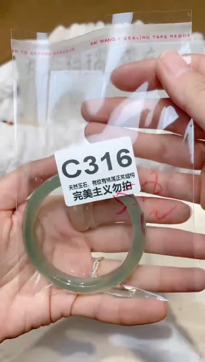 手镯玛瑙/玉髓未镶嵌55