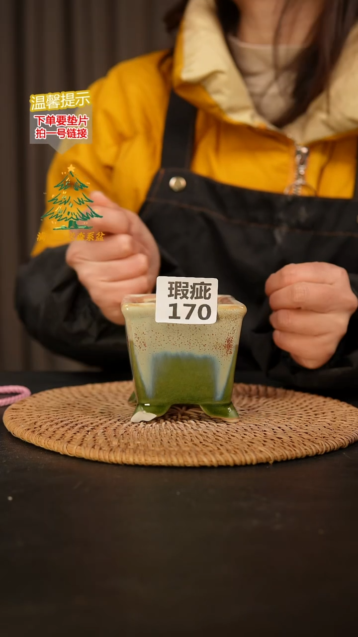 瓷片170 瑕疵款，口约6  高约8