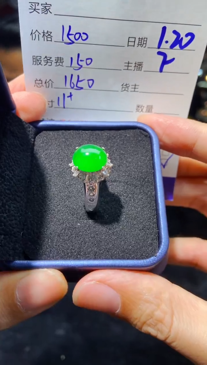 【闪购商品】定制翡翠未镶嵌0716437847多样新发货