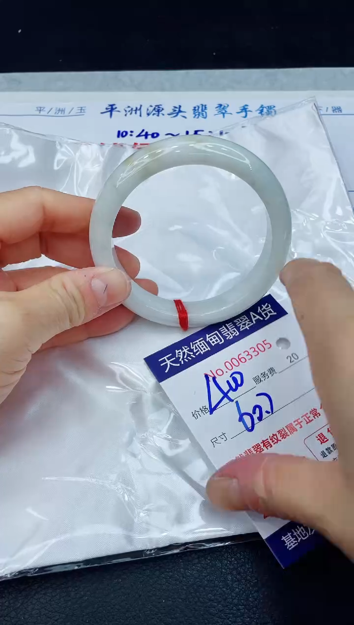 【闪购商品】翡翠手镯未镶嵌1111111111