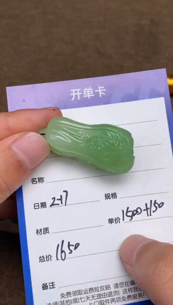 【闪购商品】和田玉2.17GZ多样性拍一发一未镶嵌95